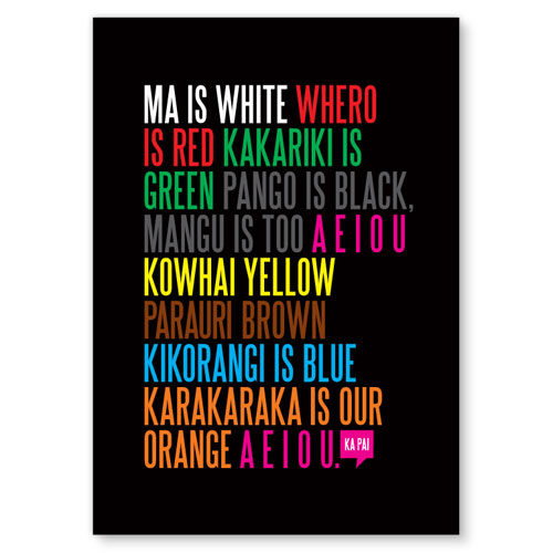 Ma is White Print by Erupt